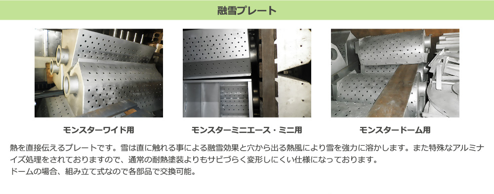 モンスターサービス安全性2